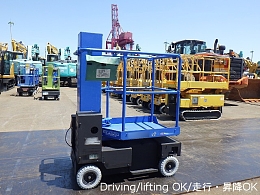 AICHI Aerial work Platforms (self-propelled) SV04B 2007
