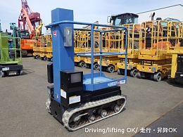AICHI Aerial work Platforms (self-propelled) RM04B 2004