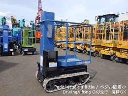 アイチコーポレーション 中古自走式高所作業車(1ページ目) | 中古建機