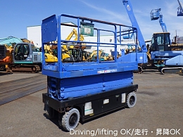 アイチコーポレーション 自走式高所作業車 SV08B 2007年