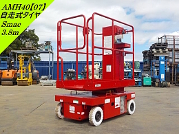 S-MACH Aerial work Platforms (self-propelled) AMH40 2007