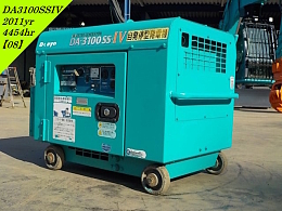デンヨー 発電機 DA-3100SS-IV 2011年