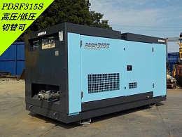 AIRMAN Compressors PDSF315S-5C1 2013