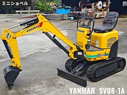 ヤンマー ミニ油圧ショベル(ミニユンボ) SV08-1A 2012年
