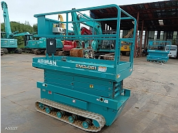 AIRMAN Aerial work Platforms (self-propelled) ENTL061 2015
