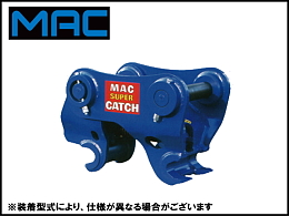 MATSUMOTO Attachments(Construction) Quick hitch -