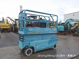 北越工業 自走式高所作業車 ENTL080 2008年