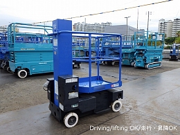 アイチコーポレーション(すべての中古機械)在庫一覧 | 中古建機なら