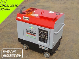 新ダイワ 中古発電機 | 中古建機ならBIGLEMON(ビッグレモン)