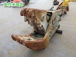 FRD FURUKAWA Attachments(Construction) Paclar -