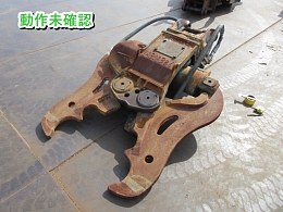 古河ロックドリル アタッチメント(建設機械) 大割機 -