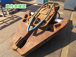 OKADA AIYON Attachments(Construction) Steel shear -