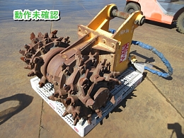 その他メーカー アタッチメント(建設機械) ツインヘッダー -