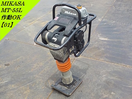 MIKASA Construction equipment and the rest Rammer -
