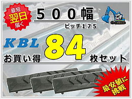 KBL New parts Rubber pad -