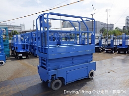 北越工業 自走式高所作業車 ENTL061 2008年