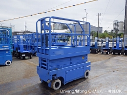 AIRMAN Aerial work Platforms (self-propelled) ENTL061 2008