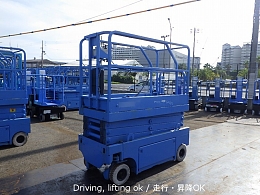 AIRMAN Aerial work Platforms (self-propelled) ENTL061 2008