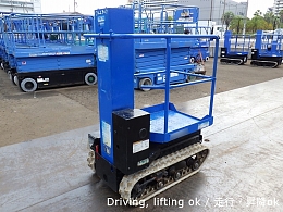 アイチコーポレーション 自走式高所作業車 RM04B 2008年
