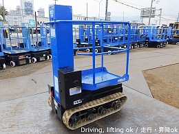 アイチコーポレーション 自走式高所作業車 RM04B 2008年