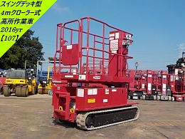 ワイケー 自走式高所作業車 PC40S 2016年