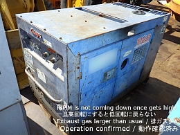 デンヨー コンプレッサー DAS-100LB -