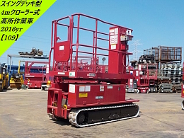 yk Aerial work Platforms (self-propelled) PC40S 2016
