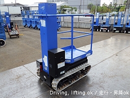AICHI Aerial work Platforms (self-propelled) RM04B 2008