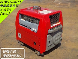 やまびこ 溶接機 EGW150MD-I -