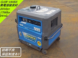 デンヨー 溶接機 GAW-190ES 2016年
