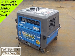 デンヨー 溶接機 GAW-190ES 2016年
