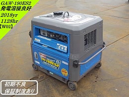 デンヨー 溶接機 GAW-190ES2 2018年