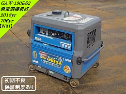 デンヨー 溶接機 GAW-190ES2 2018年