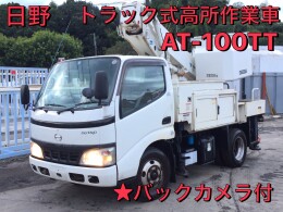 HINO Aerial platforms PB-XZU301X 2007