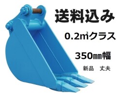 Others Attachments(Construction) Narrow bucket -