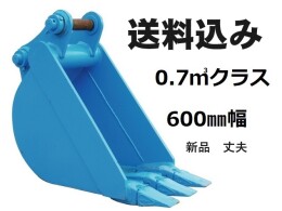 Others Attachments(Construction) Narrow bucket -