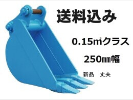 その他メーカー アタッチメント(建設機械) 幅狭バケット -