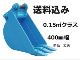 その他メーカー アタッチメント(建設機械) 幅狭バケット -