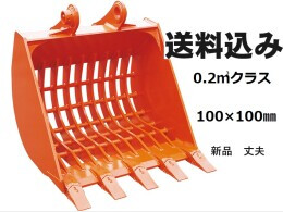 サイモン　5500 ブルー中古（極美品）　‼️値段によりますが値下げ交渉可能です。 その他メーカー スケルトンバケット | 熊本県のアタッチメント