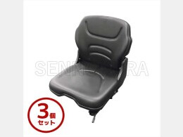 Others Used Parts Operator seat -