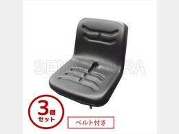 その他メーカー 中古パーツ オペレーターシート・座席 -