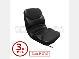 その他メーカー 中古パーツ オペレーターシート・座席 -