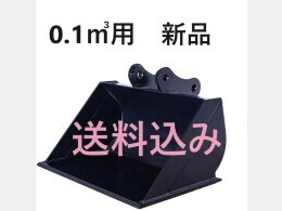 Others Attachments(Construction) Slope bucket -