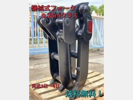 ヤンマー アタッチメント(建設機械) 機械式フォーク -