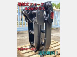 YANMAR/FRD FURUKAWA Attachments(Construction) Mechanical fork -