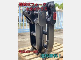 ヤンマー/古河ロックドリル アタッチメント(建設機械) 機械式フォーク -