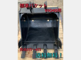 YANMAR Attachments(Construction) Bucket -