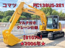 KOMATSU Excavators PC138US-2E1 2006