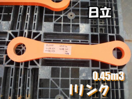 日立建機 中古パーツ/建機その他 | 中古建機ならBIGLEMON(ビッグレモン)