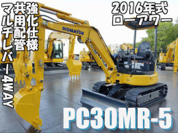 中古コマツ Pc30mr 5 ミニ油圧ショベル ミニユンボ 中古建機ならbiglemon ビッグレモン